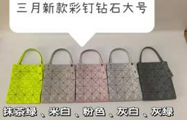 Picture of Issey Miyake Handbags _SKUfw201148856fw